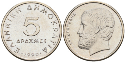 Греция 5 драхм 1990 Аристотель KM 131 медно-никель UNC 4563-1141