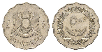 Ливия 50 дирхамов 1975 KM 16 медно-никель 4638-1136