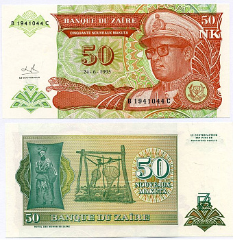 Заир 50 новых макут 1993 Мобуту Сесе Секо в военной форме, колдун, рыболовная пристань Pick 51 бумага UNC (пресс) 8592-21-3-1