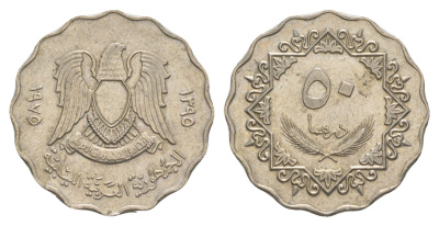 Ливия 50 дирхамов 1975 KM 16 медно-никель 4638-1136