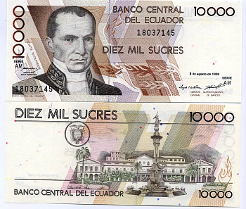 Эквадор 10000 сукре 1995 8 августа 1995, Висенте Рокафуэрте Pick 127b бумага UNC (пресс) 447-86-3