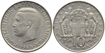 Греция 10 драхм 1968 Константин II (1964-1973) KM 96 медно-никель 4531-236