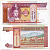 МОНГОЛИЯ 20 ТУГРИКОВ 1993 Pick 55 бумага UNC (ПРЕСС) 445-49-3