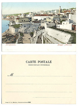 МАРОККО ТАНЖЕР УКРЕПЛЕНИЯ - до 1917 153-11-22