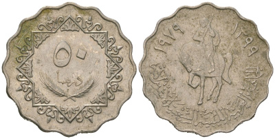 Ливия 50 дирхамов 1979 KM 22 медно-никель 4597-1245