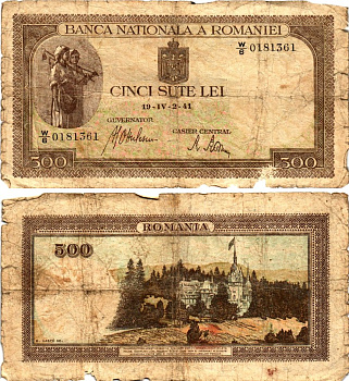 Румыния 500 леев 1941 крестьянки, замок Пелеш, 2 апреля 1941 Pick 51 а бумага 6294-74-1-2