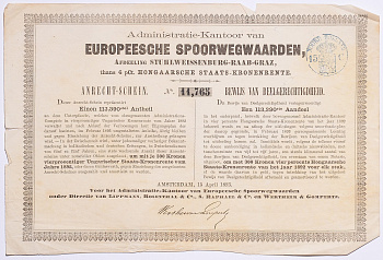 АВСТРО-ВЕНГРИЯ ОБЛИГАЦИЯ НА 300 КРОН 1893 4 % ЗАЕМ, АМСТЕРДАМ 1893 бумага 5518-1