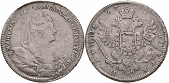 Россия полтина (50 копеек) 1738 Анна Иоанновна (1730-1740), Красный монетный двор Биткин 213 R серебро 10-002-39