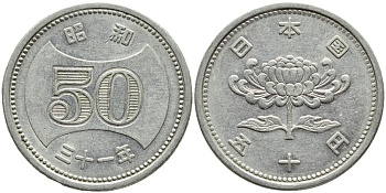 ЯПОНИЯ 50 ЙЕН 1956 ГОД 31, ИМПЕРАТОР ХИРОХИТО СЁВА (1926-1989) KM 75 никель 23-1057