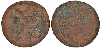 Россия деньга 1749 Елизавета (1741-1762) Биткин 359 медь 51-3523