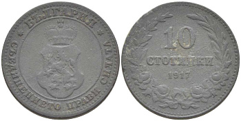 Болгария 10 стотинок 1917 король Фердинанд I (1908-1918) KM 25 а цинк 4519-1215