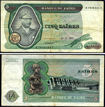 Заир 5 заиров 1977 Pick 21 b бумага 8590-23-2-2