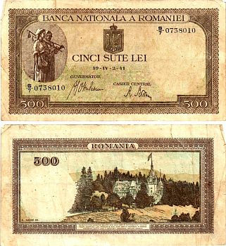 Румыния 500 леев 1941 крестьянки, замок Пелеш, 2 апреля 1941 Pick 51 а бумага 6299-36-3-1
