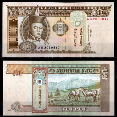 Монголия 50 тугриков 2000 Pick 64 a бумага UNC (пресс) 2195-46-2-1