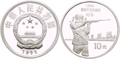 Китай 10 юаней 1995 XXVI летние Олимпийские игры в Атланте 1996 года, стрельба, тираж 30000 экземпляров KM 760 серебро PROOF 1074-7-63