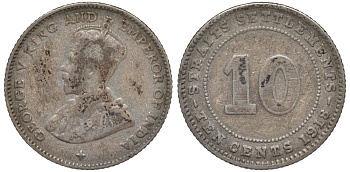 Стрейтс-Сетлментс 10 центов 1918 Георг V (1910-1936) KM 29a серебро 4564-459