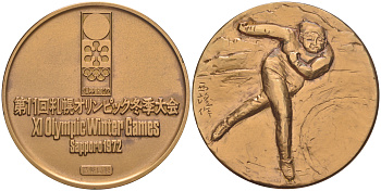 Япония медаль "Олимпиада в Саппоро" 1972 в оригинальной упаковке, диаметр 50 мм, вес 91,5 гр бронза 8-1-03-04