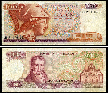 Греция 100 драхм 1978 8 декабря 1978, Афина, без "L" Pick 200а бумага 6299-18-1-1