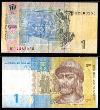 Украина 1 гривна 2006  Pick 116A a  бумага   8611-47-1-1