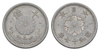 Япония 10 сенов 1942 Год 17, Император Хирохито Сева (1926-1989) Y 61.2 алюминий 4614-518