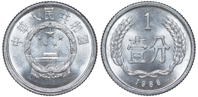 Китай 1 фынь 1986 KM 1 алюминий 4596-354