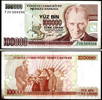 Турция 100000 лир 1970 Pick 206 (1) бумага 6285-12-1-1