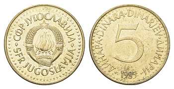 Югославия 5 динаров 1985  KM 88 никель латунь  aUNC  4660-537