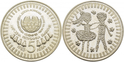 Болгария 5 левов 1985 третья международная детская ассамблея KM 151 медно-никель PROOF 4403-1025