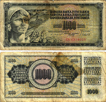 Югославия 1000 динаров 1981 крестьянка с фруктами Pick 92 d  бумага 7183-61-1-2