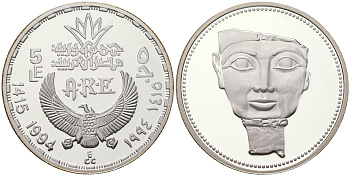 Египет 5 фунтов 1994 ритуальная маска царицы Хатшепсут KM 790 серебро  PROOF  11-163-21