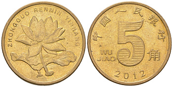 Китай 5 цзяо 2012 KM 1411 никель плакированный латунью 4138-1246