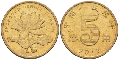 Китай 5 цзяо 2012 KM 1411 никель плакированный латунью 4138-1246