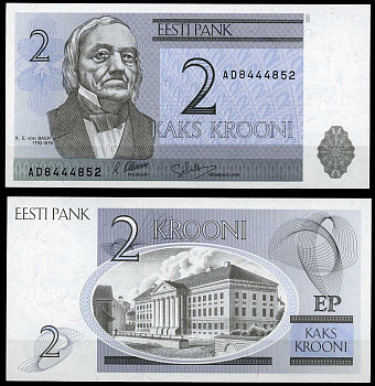 Эстония 2 кроны 1992 Карл Эрнст фон Бэр, Тартуский университет Pick 70 a, Сергеев 7  бумага  UNC (пресс) 450-34-2