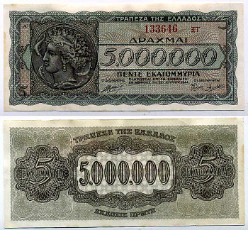 Греция 5000000 драхм 1944 Аретуса, инфляционный выпуск, SUFFIX LETTERS Pick 128b aUNC 445-28-1