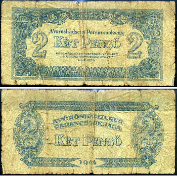 Венгрия 2 пенге 1944 командование красной армии Pick M3 бумага 3295-4-2-2