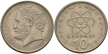 Греция 10 драхм 1976 Демокрит KM 119 медно-никель 4141-446