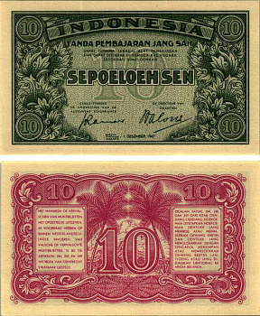 Индонезия 10 сенов 1947 Pick 31 a бумага aUNC 6352-43-1-1