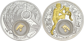 Беларусь 20 рублей 2013 серия знаки зодиака, Водолей, с вставками из золота, позолота, буклет, сертификат KM 258 серебро PROOF 00-00