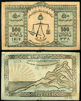 Северо-Кавказский Эмират (имам Узун-Хаджи) 500 рублей 1919 кредитный билет. 1919г. (4 выпуск 1920г), серия АВ-008 Кардаков 7.8.10  бумага   451-515-2