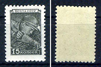 СССР марка 15 копеек 1955 (1957) стандартный выпуск Загорский 1293II    марка с оригинальным клеем, без следов наклейки (чистая) 8707-4-3-1