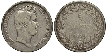 Франция 5 франков 1830 А, Луи Филипп I KM 735.1 серебро    1530-1012