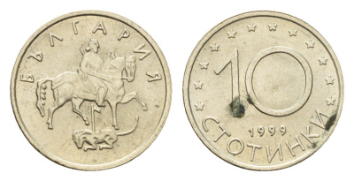 Болгария 10 стотинок 1999 KM 240 медно-никель 4684-615