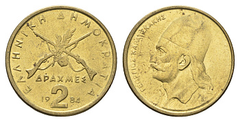 Греция 2 драхмы 1984 Георгиос Караискакис KM 130 никель латунь    4660-732