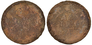 Россия деньга 1748 Елизавета (1741-1762) Биткин к 358 медь 51-3417