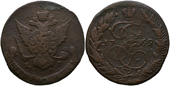 Россия 5 копеек 1769 ЕМ, орел 1770-1777, Екатерина II (1762-1796) Биткин 617 медь 11-238-33