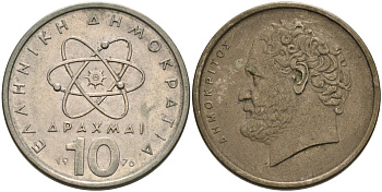 Греция 10 драхм 1976 Демокрит KM 119 медно-никель 4574-344