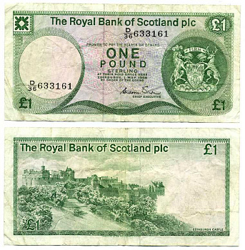 ШОТЛАНДИЯ 1 ФУНТ 1986 1 МАЯ 1986, ПОДПИСЬ WINTER, ROYAL BANK OF SCOTLAND PLC Pick 341Аа бумага 7198-7-1-2