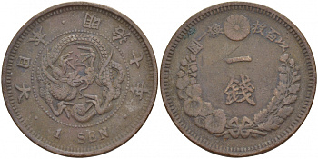 Япония 1 сен 1874 год 7, император Мицухито (Мэйдзи) (1867-1912) KM 17.1 медь 4536-1214