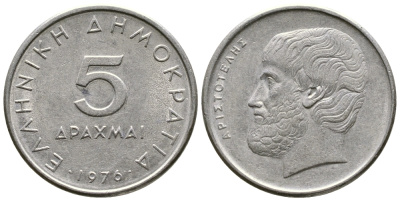 Греция 5 драхм 1976 Аристотель KM 118 медно-никель 4110-1244