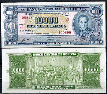 Боливия 10000 боливиано 1945 серия Z1, Симон Боливар, декларация независимости Pick 151 (8)  бумага  UNC (пресс) 451-119-1